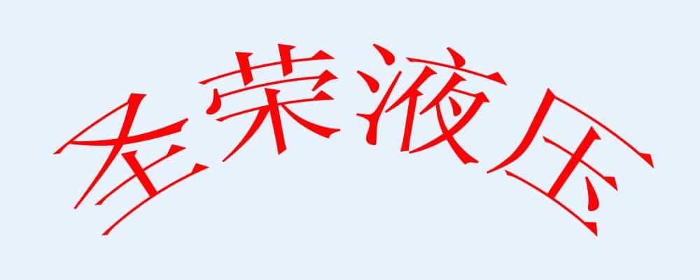 乐鱼app体育官方正版下载最新版：卡特306动作慢_慢动作之王：揭秘卡特308B的徐缓玄机